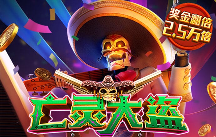 bvip体育app下载