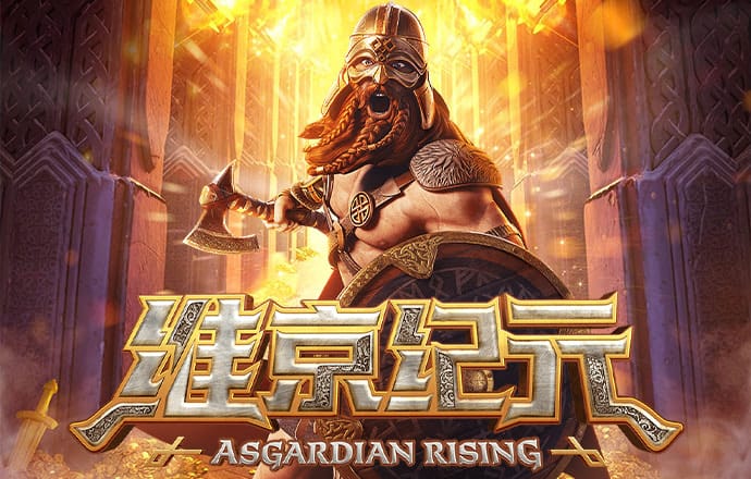正版星力官网游戏
